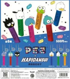 PEZ × HAPIDANBUI マスコット バッドばつ丸のサムネイル