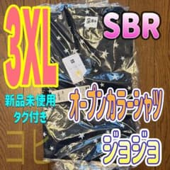 GU 조조의 기묘한 모험 오픈 컬러 셔츠 반소매 5 분 소매 3XL GU