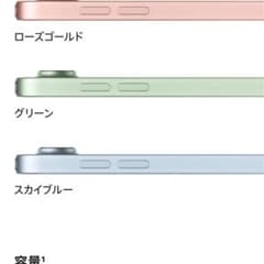 iPad Air4 64G Wi-Fiモデル　ケース付き　Apple様専用のサムネイル