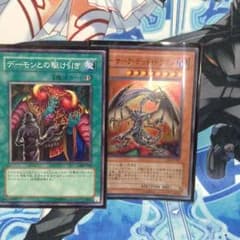 遊戯王 バーサーク・デッドセットのサムネイル