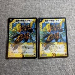 ポチャ右衛門様 リクエスト 3点 まとめ商品のサムネイル