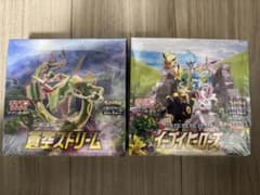 きい様専用　蒼空ストリーム&イーブイヒーローズSET シュリンク付き未開封のサムネイル