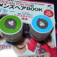 レーヴェワックス 二個セットのサムネイル