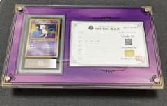 【ARS10】ポケモンカード　ミュウ　化石の秘密　with:D ディスプレイ ARS10】ポケモンカード ミュウ 化石の秘密 with:D ディスプレイ - メルカリ