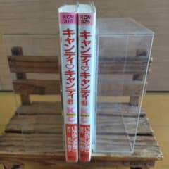 キャンディキャンディ 新装版　8巻 9巻 講談社　なかよし　いがらしゆみこ キャンディキャンディ 新装版 8巻 9巻 講談社 なかよし いがらしゆみこ