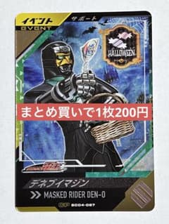 kamikami様 リクエスト 3点 まとめ商品 - メルカリ