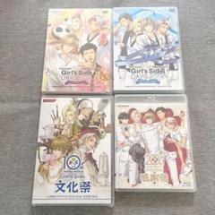 未開封4点セット】ときメモ Girl's side DVD Blu-ray - メルカリ
