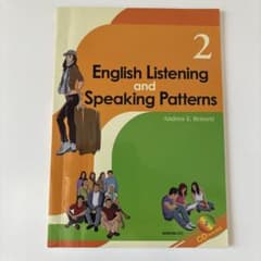 English Listening and Speaking Patterns2のサムネイル
