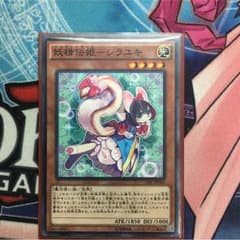 妖精伝姫ーシラユキのサムネイル