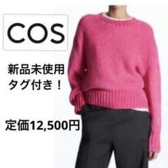 早い者勝ち】 COS 新品未使用！タグ付き ピンク マゼンタ ニット