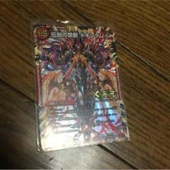 ドキンダムXのサムネイル