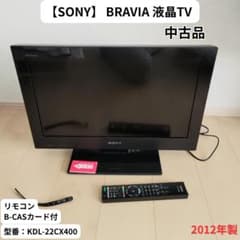 SONY】22型 液晶TV BRAVIA テレビ KDL-22CX400 - メルカリ