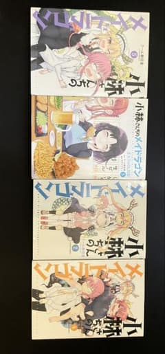 小林さんちのメイドラゴン 漫画 4冊セット クール教信者のサムネイル