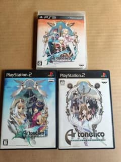 アルトネリコシリーズ PS2・PS3ソフト3本セット プレイステーション2 3