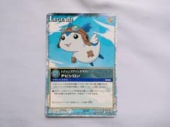 レジェンズ カードゲーム sp-16 チビシロン 当時品 legendzトレカ