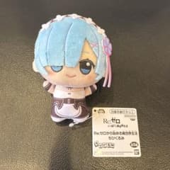 Re:ゼロから始める異世界生活 ちびぐるみ レム - メルカリ