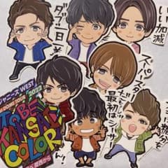 ジャニーズWEST ステッカー 翔べ関西からのサムネイル