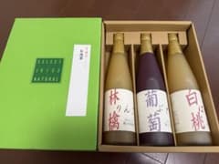 果汁100% ストレートジュース 3本セット りんご ぶどう 白桃のサムネイル