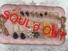 ハンドメイドパーツ アソート②のサムネイル