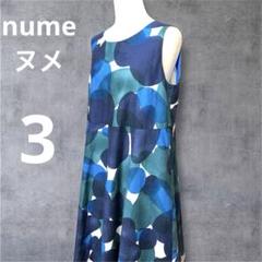 近年デザイン nume 紫陽花　 マルチカラーAラインワンピース　サイズ3 近年デザイン nume 紫陽花 マルチカラーAラインワンピース