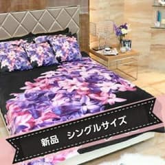 Rady♥新品エレフラブラック毛布 シングル 送料込のサムネイル