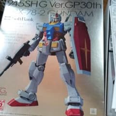 945SHGVer.GP30th RX-78-2GUNDAM(SoftBank) - メルカリ
