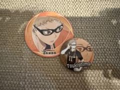 Tsukishima Kei 缶バッジのサムネイル