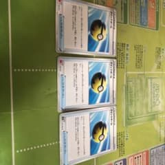 ポケカ　クイックボール　3枚　訳ありのサムネイル