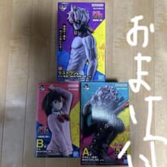 最終値下げ！！ ダンダダン一番くじ A賞B賞ラストワンセット おまけ