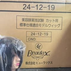 nyanco様専用のサムネイル
