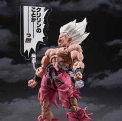 SHFiguarts 슈퍼 사이어인 손오공-겐키다마쓰리 Edition