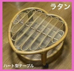 【希少】ハート型　ラタン　ガラス　テーブル　アンティーク　家具　レトロインテリアのサムネイル