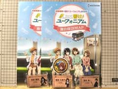 響け！ユーフォニアム　推し旅 硬券キーホルダー 黄前久美子　高坂麗奈　塚本秀一 響け！ユーフォニアム 推し旅 硬券キーホルダー 黄前久美子 高坂麗奈