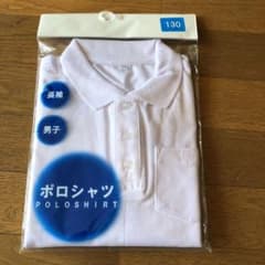 スクールポロシャツのサムネイル