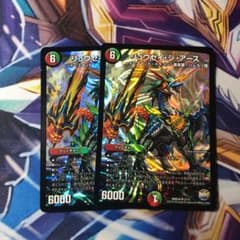 デュエルマスターズ デュエマ リュウセイジアースのサムネイル