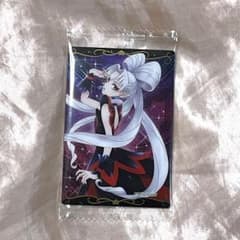 プリキュアウエハース9 トワイライトのサムネイル
