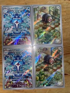 3594様 リクエスト 2点 まとめ商品のサムネイル