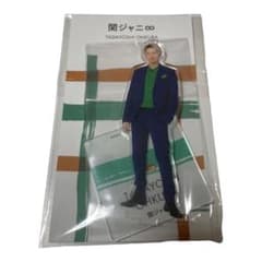 大倉忠義 アクリルスタンドのサムネイル