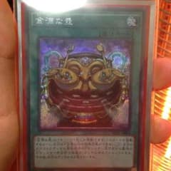金満な壺 シクのサムネイル