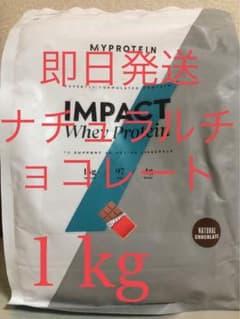 マイプロテイン  ナチュラルチョコレート1キロ　1kgのサムネイル