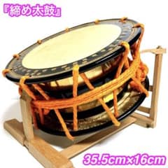 良品】締め太鼓 和太鼓 35.5cm x 16cm 木製スタンド 金彩 蒔絵 - メルカリ