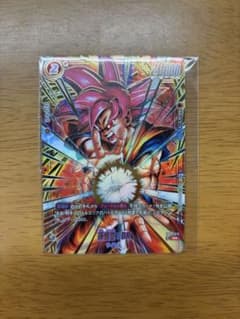 フュージョンワールド FB09-010 孫悟空BR アルティメットバトル プロモ