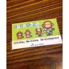 おさるのもんきち 付箋のサムネイル