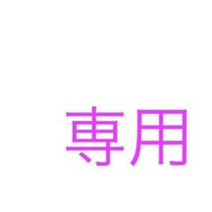 木村慧人 缶バッジのサムネイル