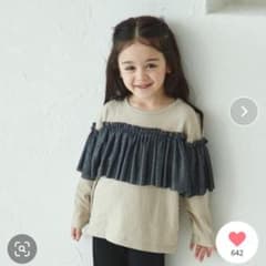 フリル付き長袖カットソーのサムネイル