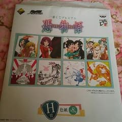 憑物語一番くじ 色紙のサムネイル