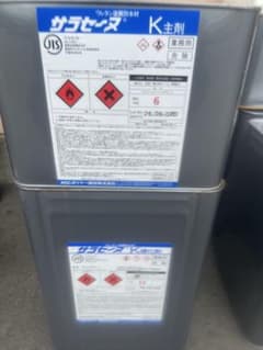 サラセーヌK 主剤 硬化剤18kg setのサムネイル