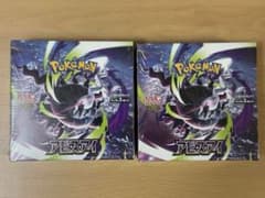 アビスアイ2box シュリンクあり - メルカリ