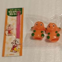 安いサトちゃん ボディボードの通販商品を比較 | ショッピング情報の