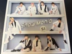 Snow Mania S1 初回限定盤Aのサムネイル